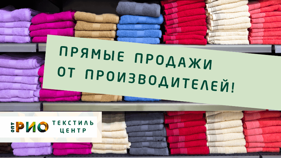 Простыни - выбор РИО. Полезные советы и статьи от экспертов Текстиль центра РИО  Владикавказ