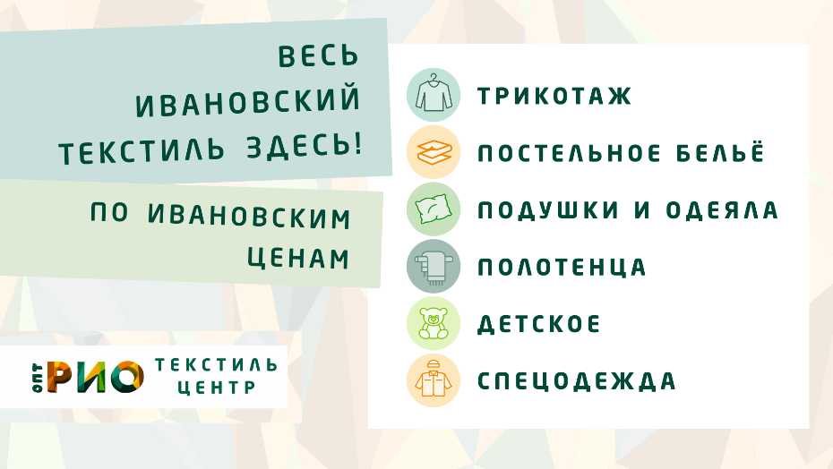 Шторы - важный элемент интерьера. Полезные советы и статьи от экспертов Текстиль центра РИО  Владикавказ