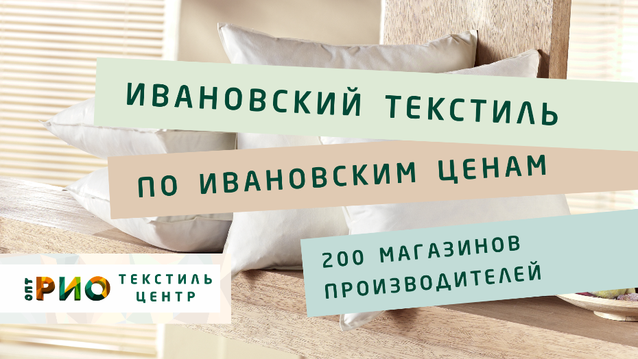 Как выбрать постельное белье. Полезные советы и статьи от экспертов Текстиль центра РИО  Владикавказ